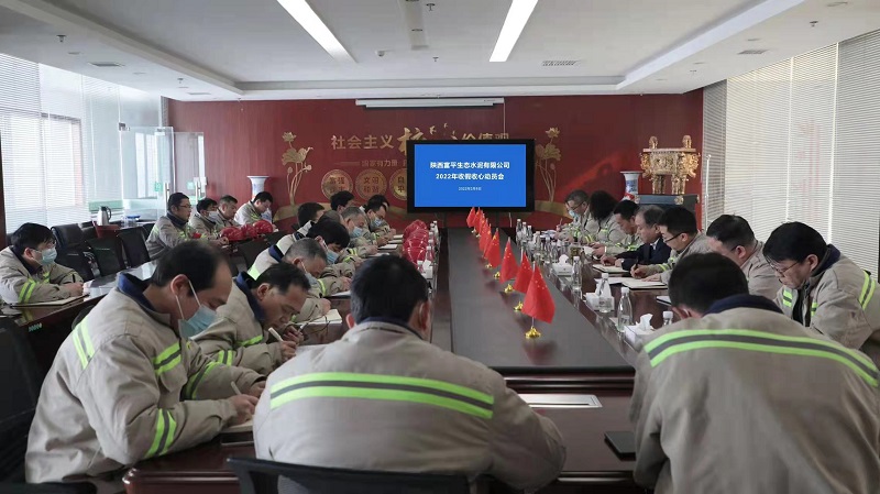 富平公司：收心歸位 開啟節(jié)后“奮斗”模式