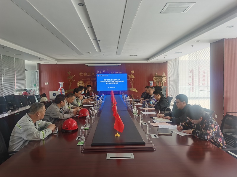 富平公司2×4500td熟料生產(chǎn)線余熱發(fā)電項(xiàng)目順利通過環(huán)境保護(hù)竣工驗(yàn)收