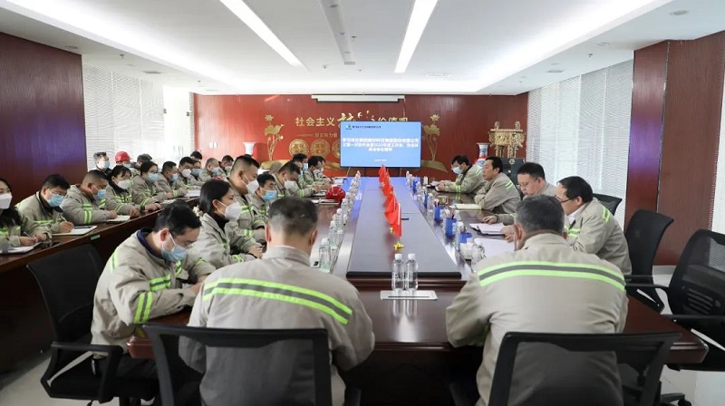 公司所屬各單位傳達(dá)學(xué)習(xí)三屆一次職代會(huì)暨2023年工作會(huì)、安全環(huán)保會(huì)會(huì)議精神