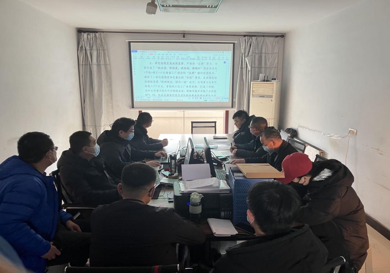韓城昇隆公司傳達(dá)學(xué)習(xí)陜西建材科技集團(tuán)三屆一次職代會(huì)暨2023年工作會(huì)、安全環(huán)保會(huì)會(huì)議