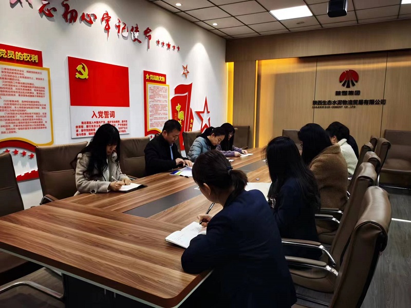 物貿(mào)公司：財務(wù)核算中心宣貫2023年經(jīng)濟運行大綱會議精神