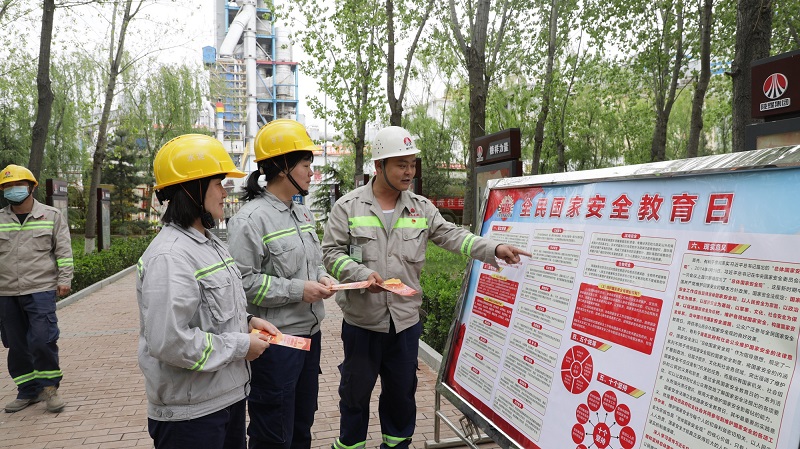 富平公司組織開展“全民國家安全教育日”宣傳活動